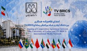 Signing of Cooperation Agreement between the University of Guilan and TV BRICS International Media Network