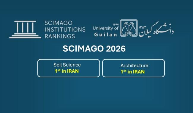 University of Guilan Ranks First in Iran in Architecture and Soil Science in SCImago 2026
