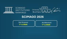 University of Guilan Ranks First in Iran in Architecture and Soil Science in SCImago 2026